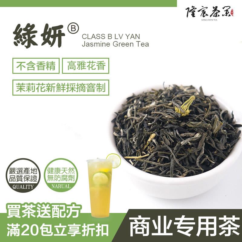 茗茶章-30类茗茶章招牌交高德娱乐易来往-品标网