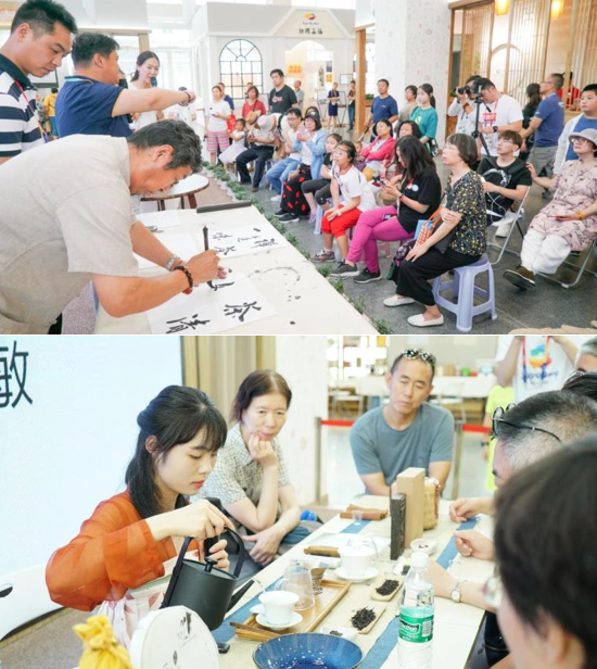 高德娱乐“茗茶四海 世園飄香”永不落幕的北京世園會茶文明體驗館(图3)