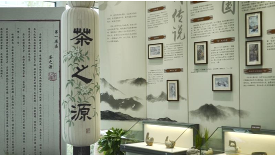 高德娱乐“茗茶四海 世園飄香”永不落幕的北京世園會茶文明體驗館(图5)