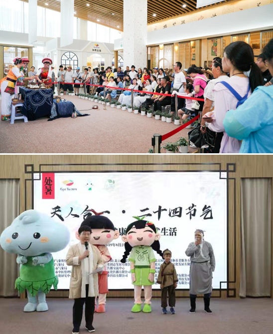 高德娱乐“茗茶四海 世園飄香”永不落幕的北京世園會茶文明體驗館(图4)