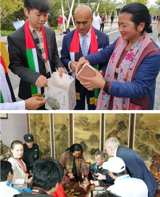 高德娱乐“茗茶四海 世園飄香”永不落幕的北京世園會茶文明體驗館(图9)