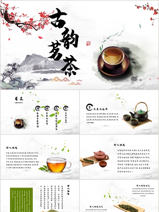 高德娱乐一分钟清楚茗茶属于什么茶