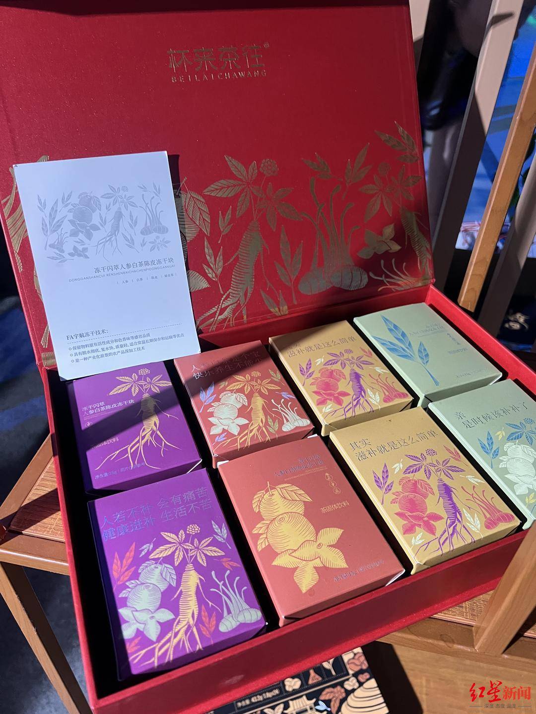从卖茶叶到卖茶饮、茶文高德娱乐明年青人爱的这杯“茶”变精细了(图5)