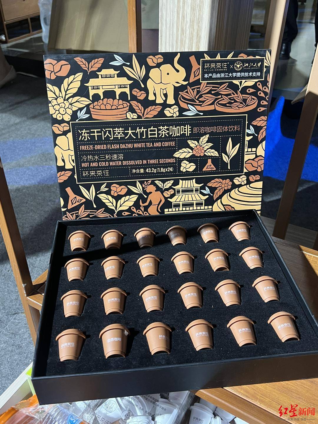 从卖茶叶到卖茶饮、茶文高德娱乐明年青人爱的这杯“茶”变精细了(图4)