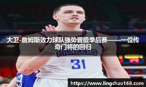耀世娱乐官网首页