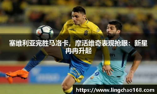 耀世娱乐