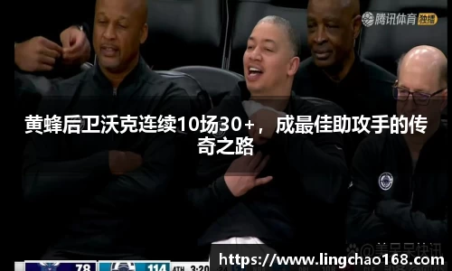 耀世娱乐