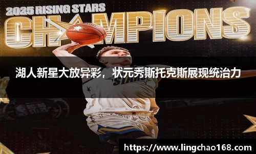 耀世娱乐