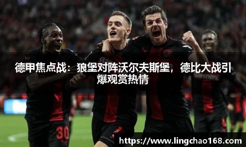 耀世娱乐官网首页