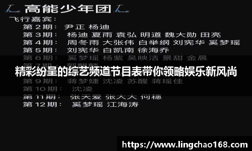 耀世娱乐官网首页